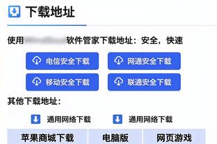 必威官方app截图0