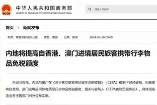 江南娱乐app官网入口下载安装截图1